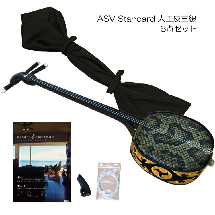 楽天市場】合皮（三線｜和楽器）：楽器・音響機器の通販