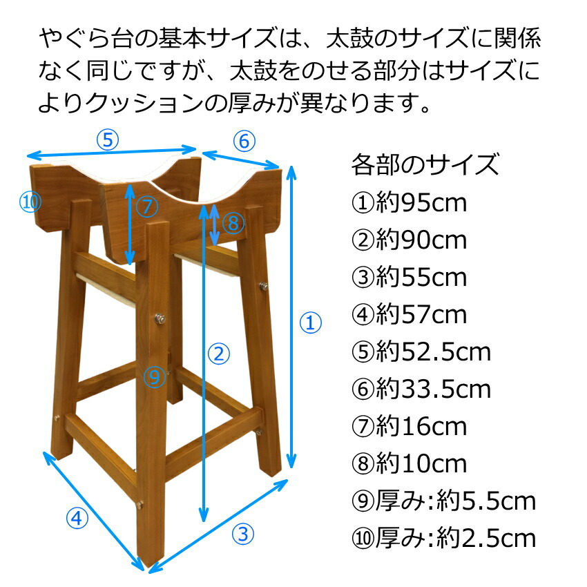 楽天市場】宮太鼓(長胴太鼓)1.4尺(42cm) やぐら台付セット 花梨材/樽胴