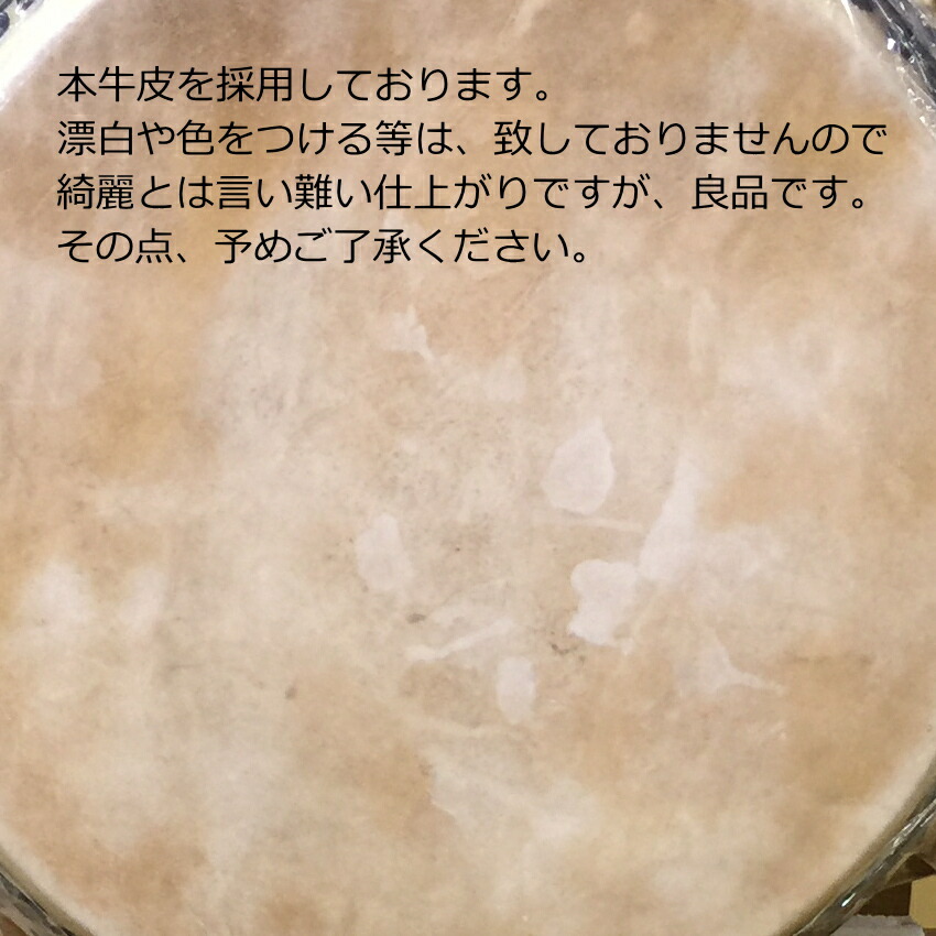 楽天市場】宮太鼓(長胴太鼓)1.4尺(42cm) やぐら台付セット 花梨材/樽胴