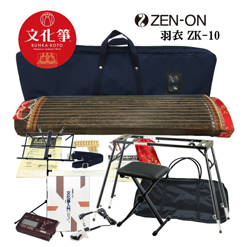 箏 セット」の人気商品一覧 | 安い商品を通販サイトから探す - 価格.com