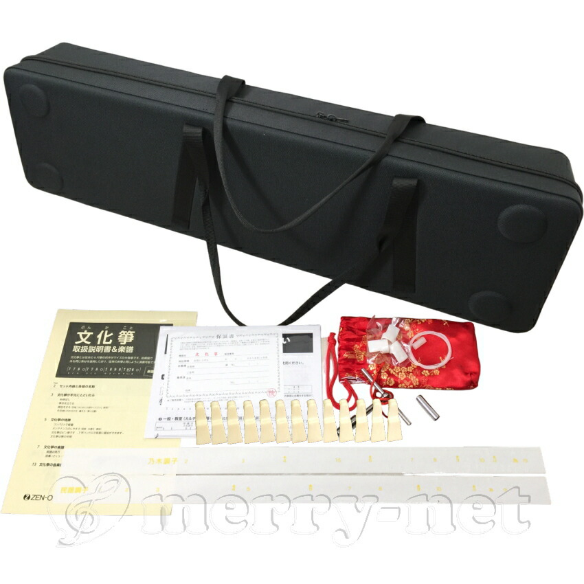 楽天市場】全音 文化箏 羽衣 ZK-30 琴柱を立てたまま収納可能な「立て