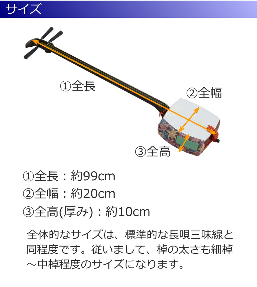 楽天市場】鈴木 長唄三味線 MS-8 演奏に必要な付属品が揃ってる 合皮