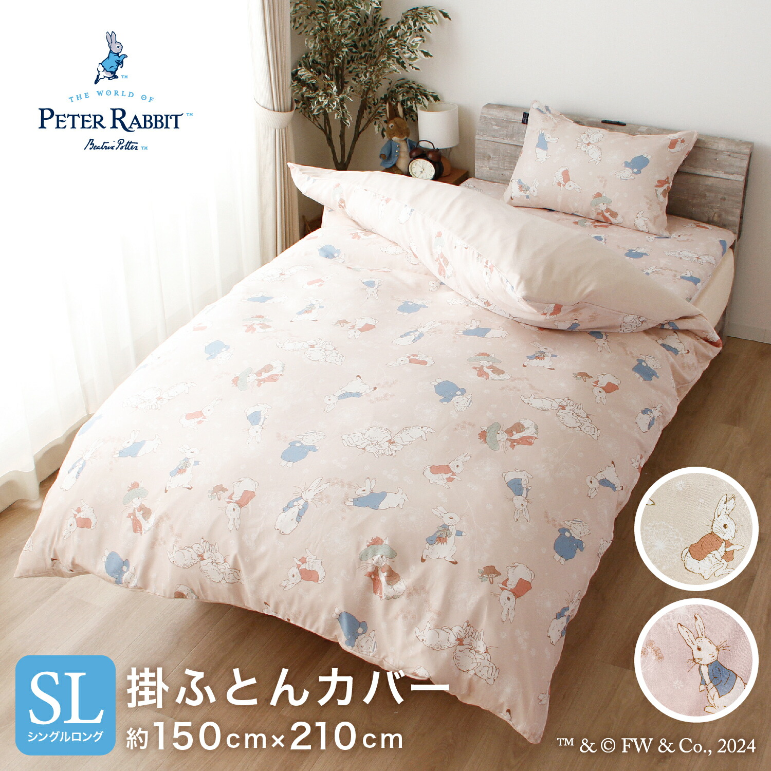 楽天市場】【2/25は最大20％OFFクーポン】マリメッコ 布団カバー