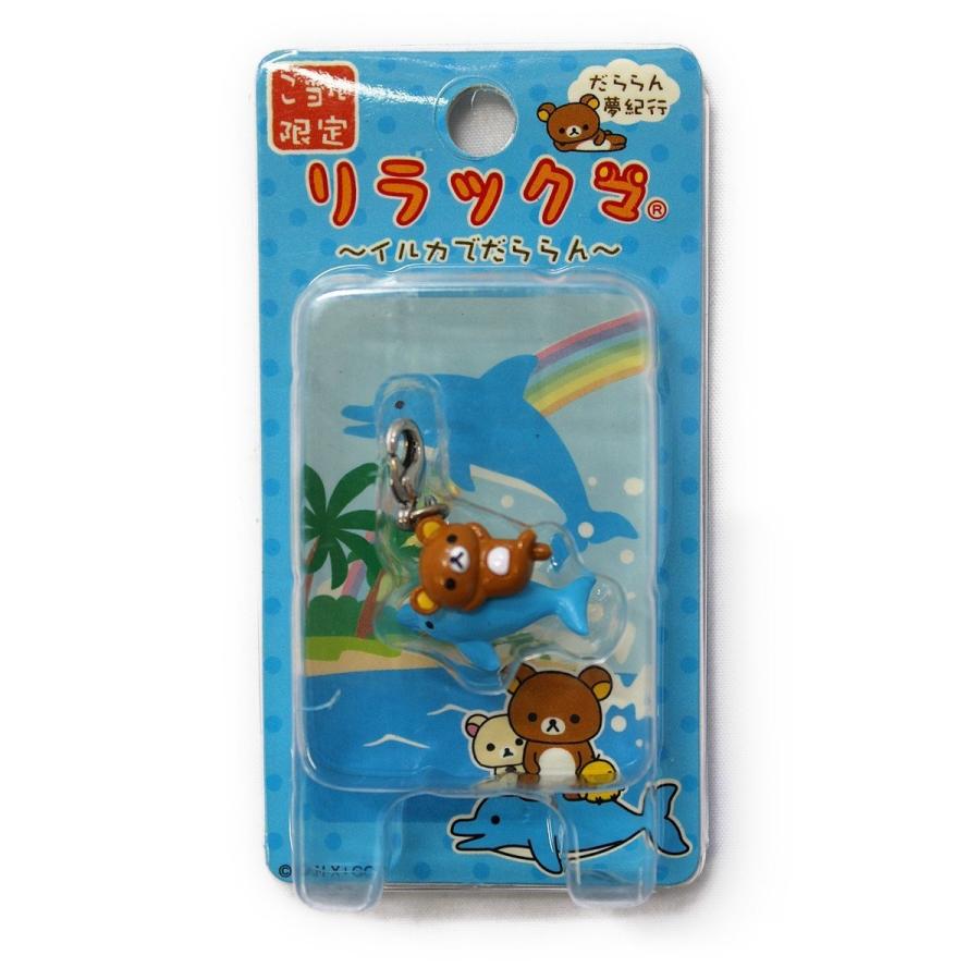 楽天市場】ご 当地 限定 リラックマの通販
