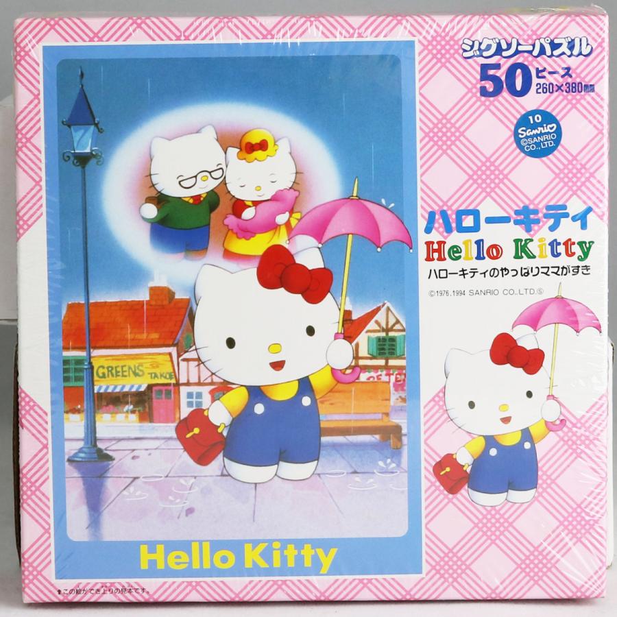 楽天市場】【新品未開封・未使用品】ハローキティのやっぱりママがすき