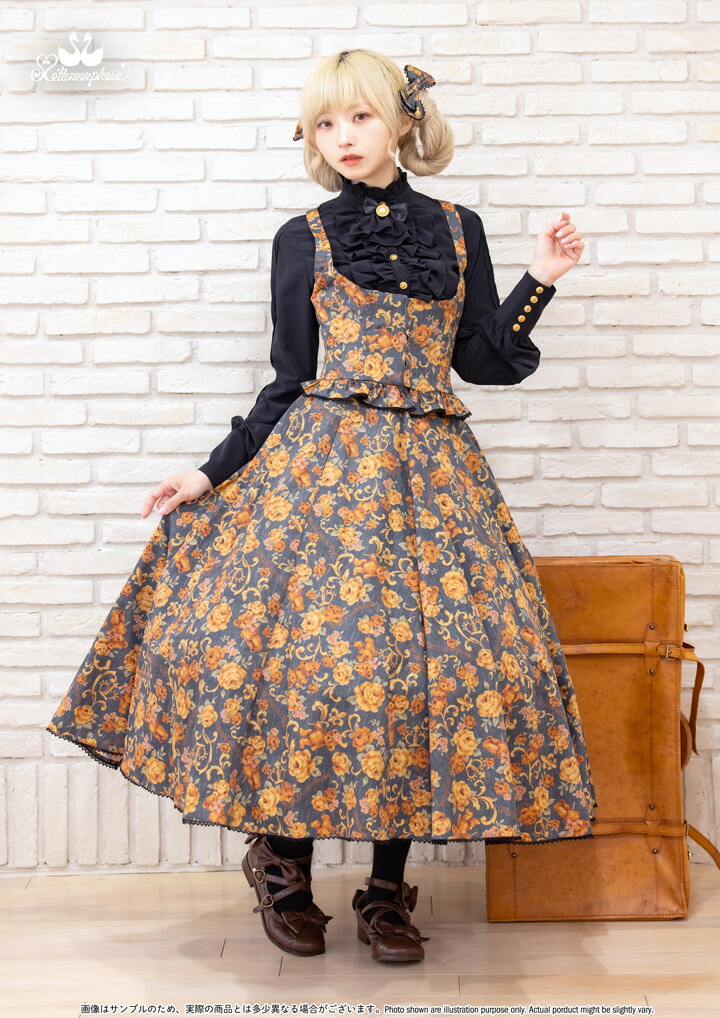 楽天市場】メタモルフォーゼ ゴブラン風くまちゃんフロントあき