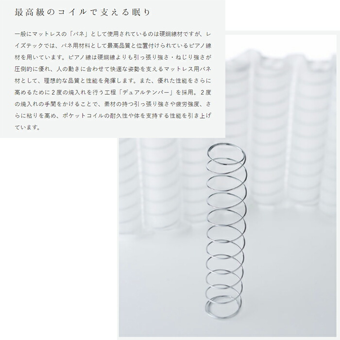 楽天市場】アンネルベッド マットレス コンフォート600 交互配列