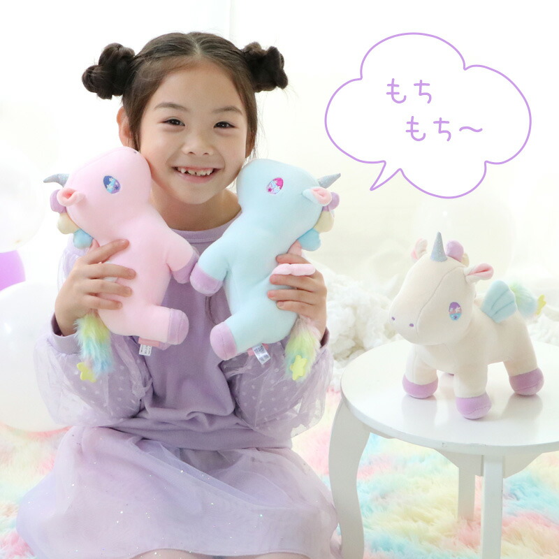 楽天市場】ユニコーン ぷにもち ぬいぐるみ 20cm 《ピンク/クリーム