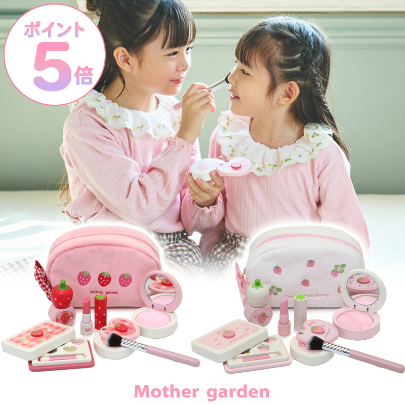楽天市場】おままごと 木製 メイク ポーチセット おもちゃ《スウィート