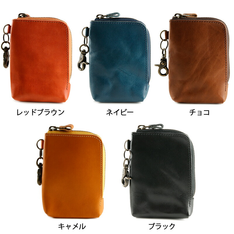 楽天市場】栃木レザー シガレットケース 財布 名入れ マルチポーチ