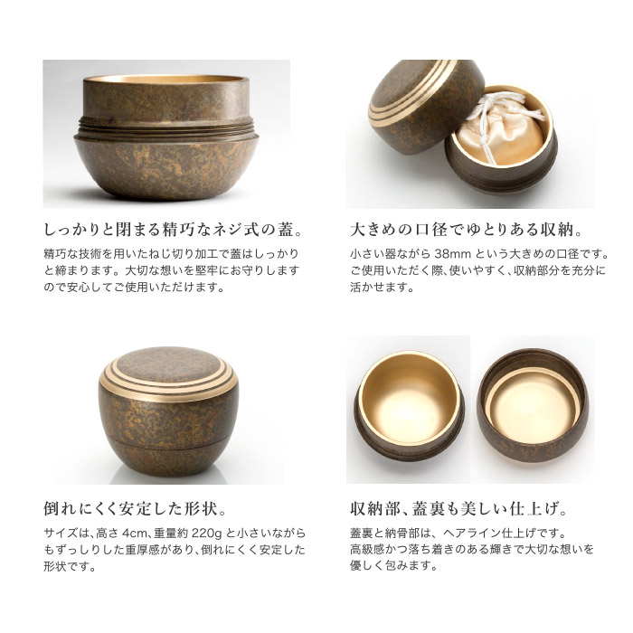 楽天市場】「ソウルプチポット 『カナタ』」ミニ骨壷 手元供養