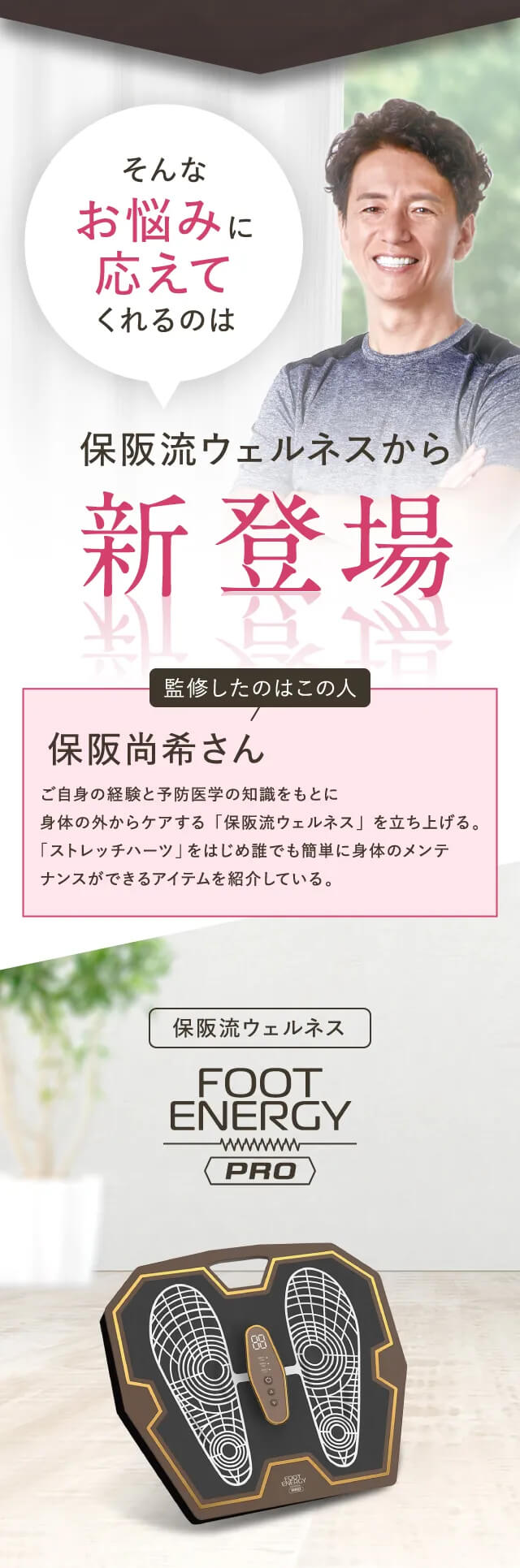 楽天市場】【テレビで紹介】ITTY（イッティ） 保阪尚希プロデュース