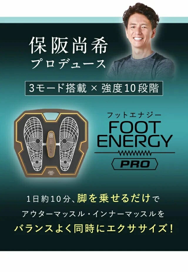 楽天市場】【テレビで紹介】ITTY（イッティ） 保阪尚希プロデュース