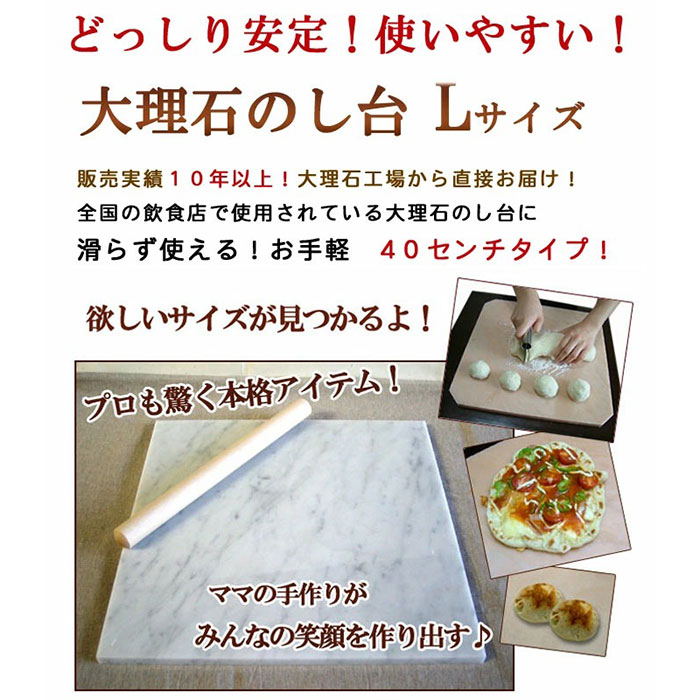 楽天市場】【専用BOX付】 大理石 のし台 Lサイズ40×40cm 厚み選べる