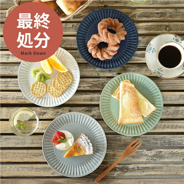 楽天市場】【クーポン利用で15%OFF】【最終処分30%OFF◇979円→685円