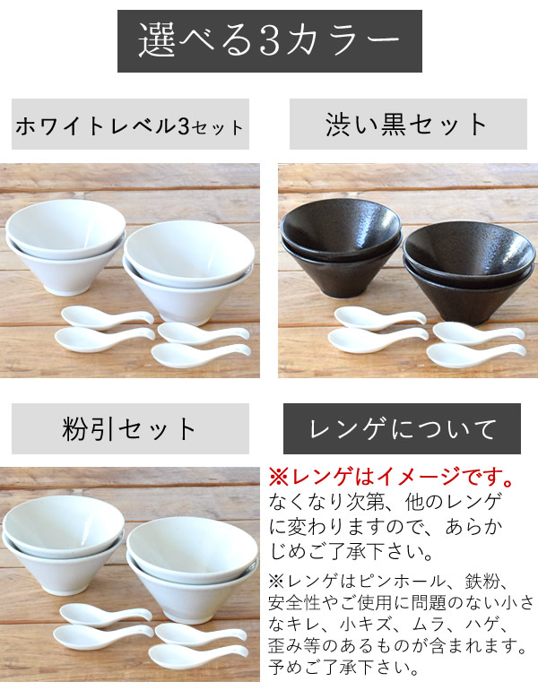 楽天市場】食器 セット 和食器 おしゃれ どんぶり （送料無料）（950cc