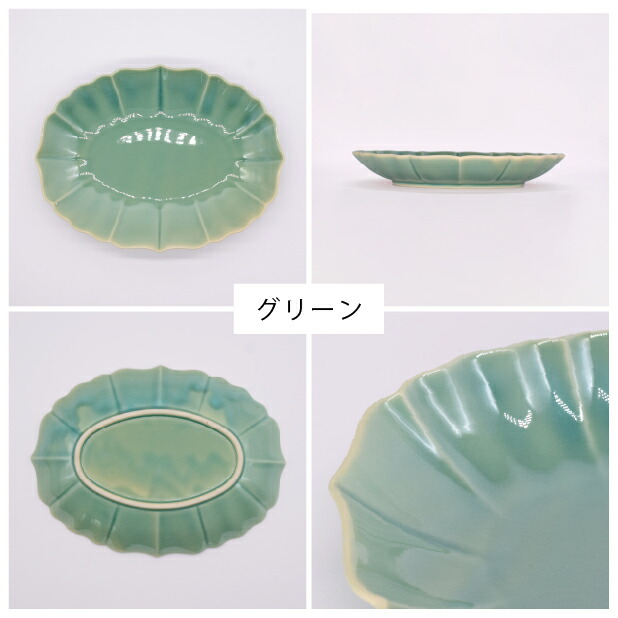 楽天市場】食器 和食器 おしゃれ 皿 大皿 ロータス楕円大皿 モダン