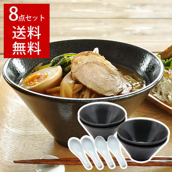 楽天市場】食器 セット 和食器 おしゃれ どんぶり （送料無料）（950cc