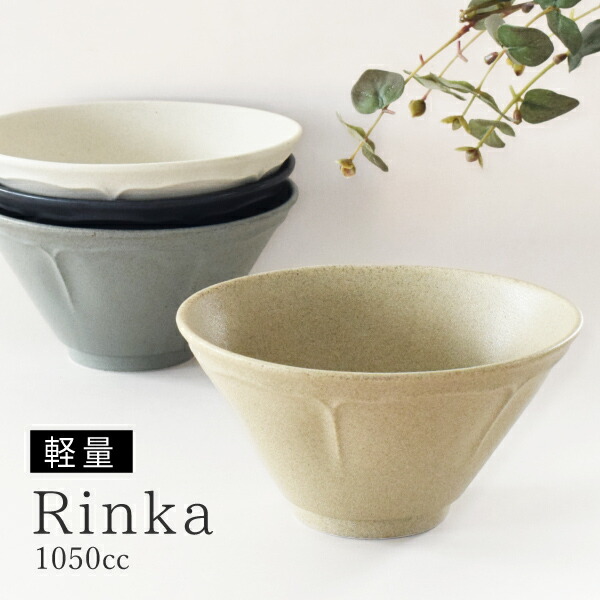 楽天市場】食器 おしゃれ ラーメン どんぶり リンカラーメン丼 美濃焼