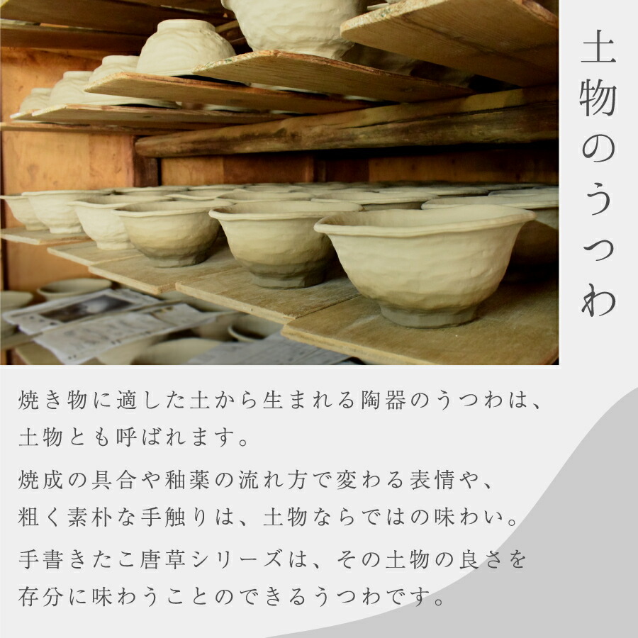楽天市場】【楽天1位】食器 和食器 おしゃれ 中鉢 手書きたこ唐草角型