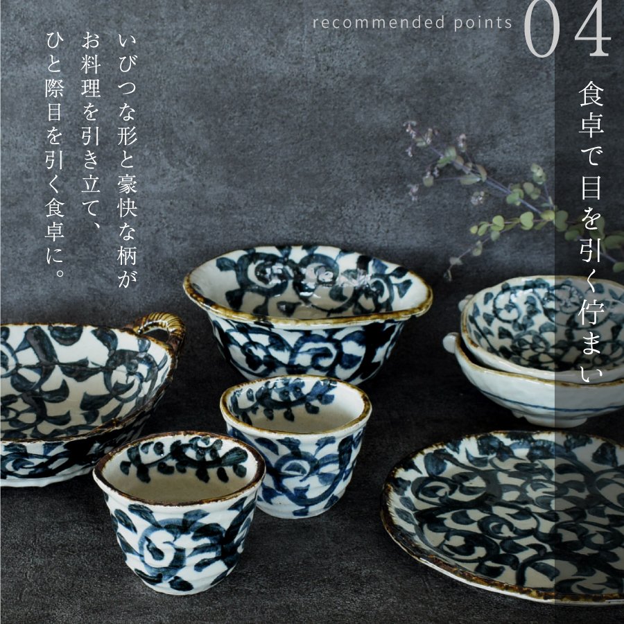 楽天市場】【楽天1位】食器 和食器 おしゃれ ラーメン どんぶり 手書き