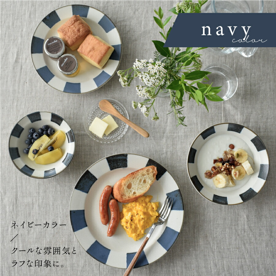 楽天市場】食器 和食器 おしゃれ 小鉢 ラウトフルーツボウル 美濃焼