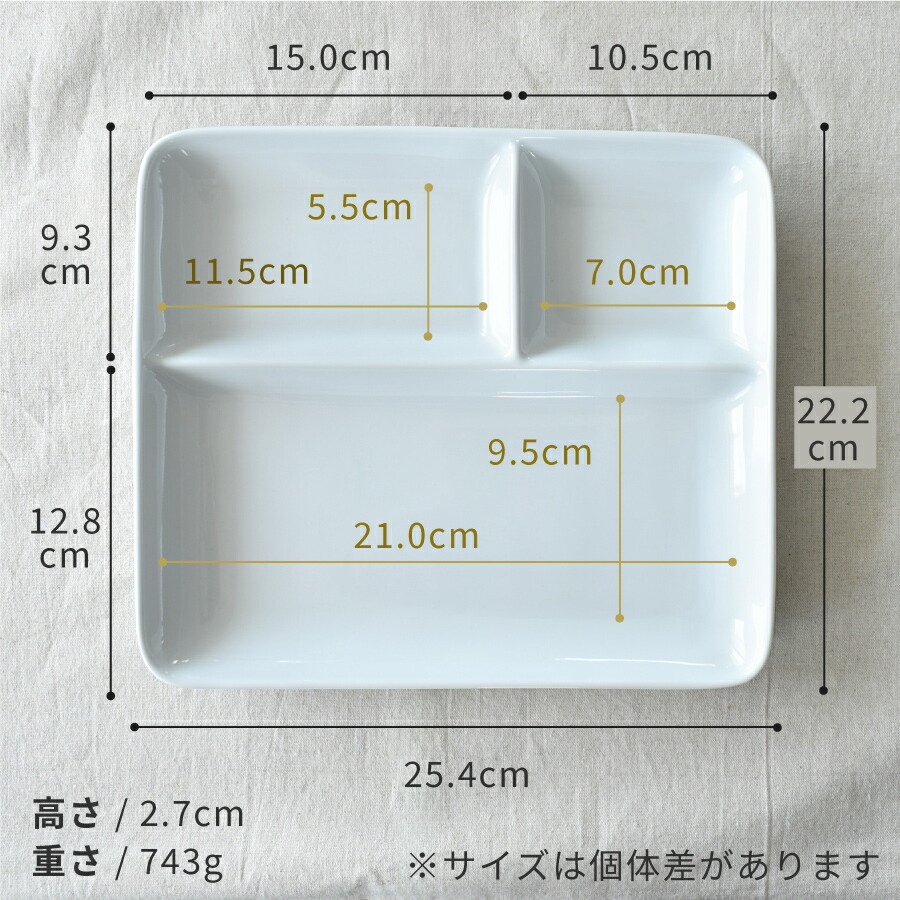 楽天市場】【楽天1位】【レビュー2,400件以上】食器 おしゃれ 皿