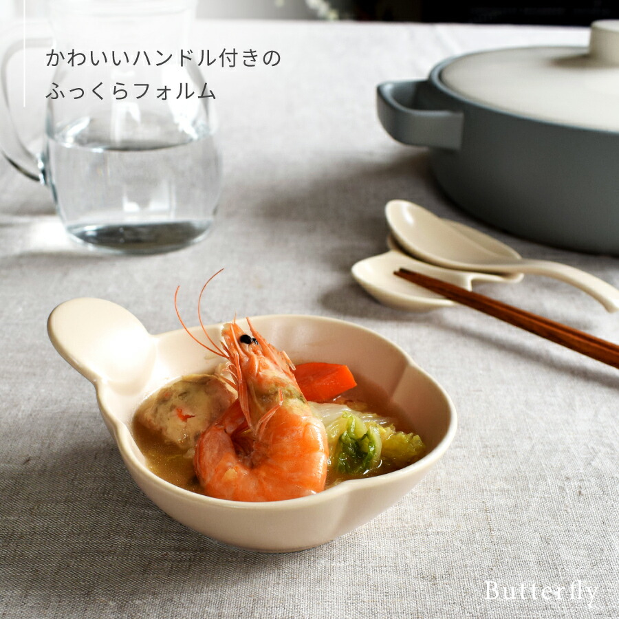 楽天市場】食器 和食器 おしゃれ とんすい バタフライ210ccとんすい 鍋