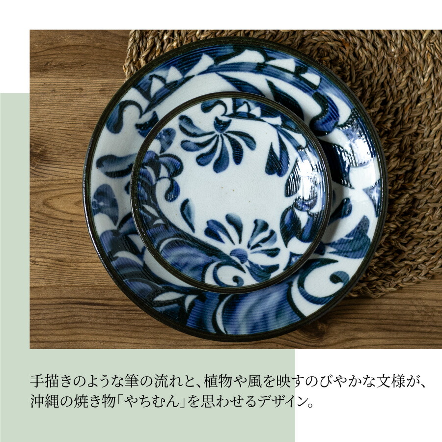 楽天市場】【うるぐす】7寸深皿／食器 和食器 おしゃれ 皿 パスタ皿