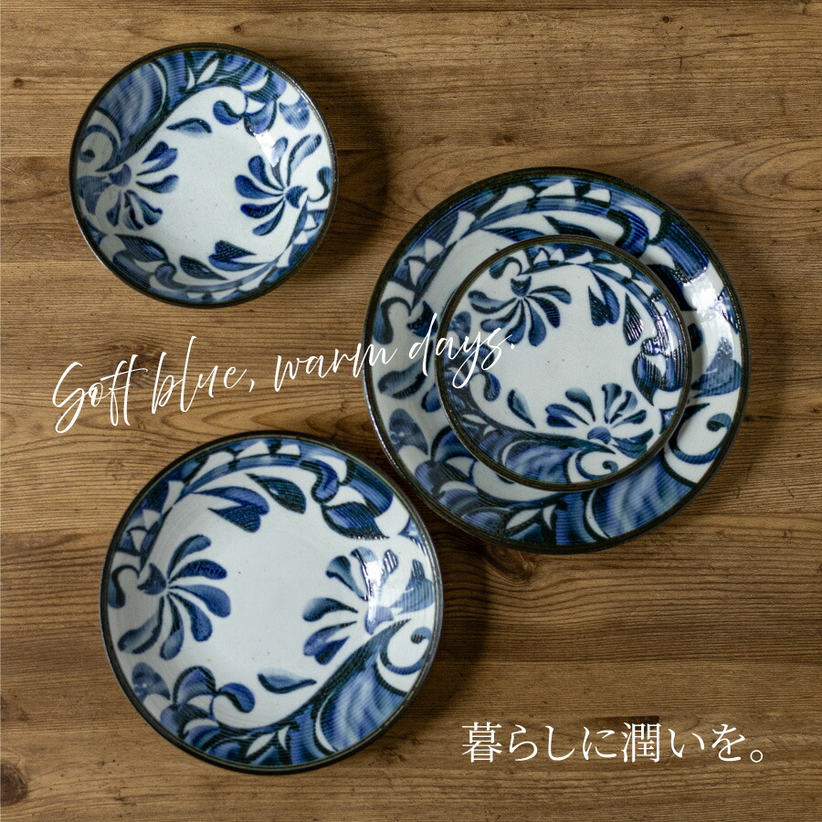 楽天市場】【うるぐす】7寸深皿／食器 和食器 おしゃれ 皿 パスタ皿