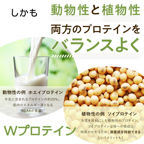 楽天市場】【公式】マイクロダイエット14食2箱セット(7食1箱付き