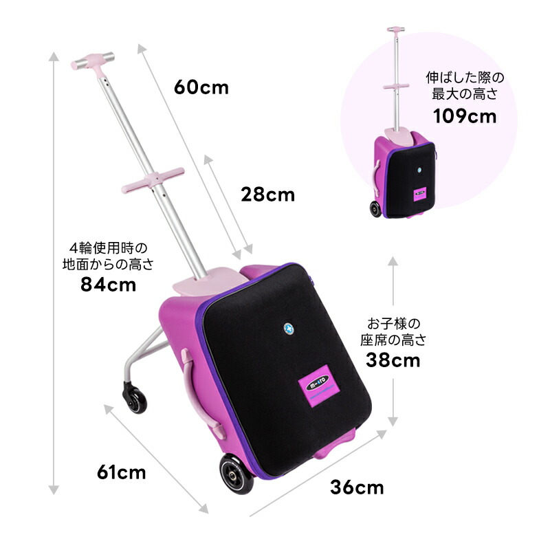 楽天市場】【P5倍！2/25(水)】【レビュープレゼント有り】子供 乗れる