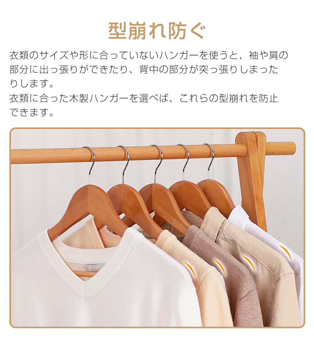 楽天市場】ハンガー ウッディハンガー 木製ハンガー 10/20/30/50/100本