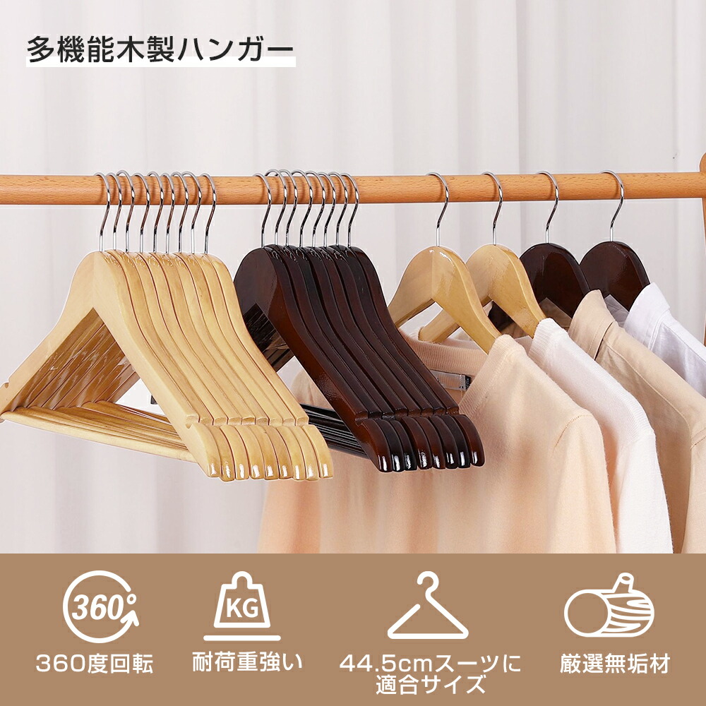 楽天市場】ハンガー ウッディハンガー 木製ハンガー 10/20/30/50/100本