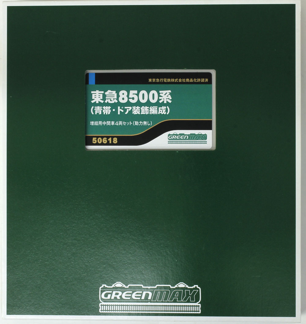 楽天市場】東急8500系（青帯・ドア装飾編成）増結用中間車4両セット