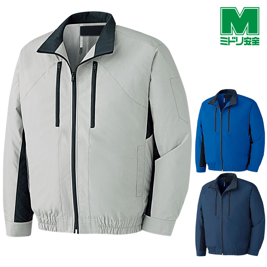楽天市場】ミドリ安全 作業服 春夏 クールファン 長袖ブルゾン(ファン