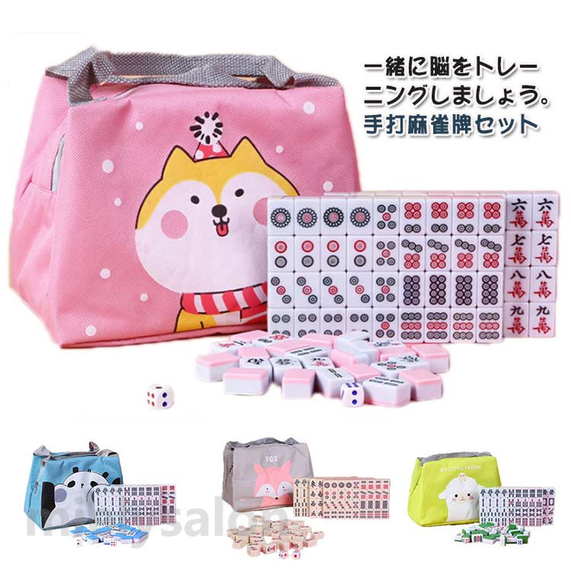 マージャンパイ」の人気商品一覧 | 安い商品を通販サイトから探す