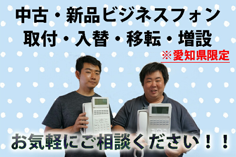 楽天市場】【中古】NTT製 αZX ZXM-ME(1)主装置 電話機は最大で40台（31