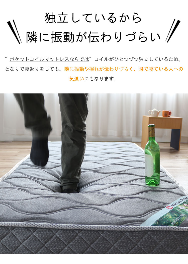 楽天市場】マットレス ポケットコイル セミダブル ハード 極太ポケット