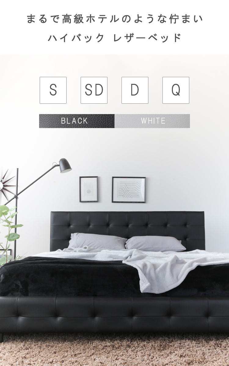 楽天市場】ベッドフレーム レザー すのこ ダブル〜クイーン モダン