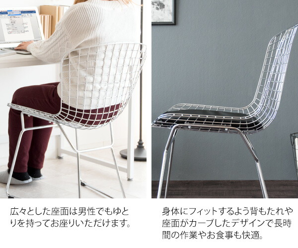 楽天市場】ワイヤーチェア ミッドセンチュリー ハリー・ベルトイア