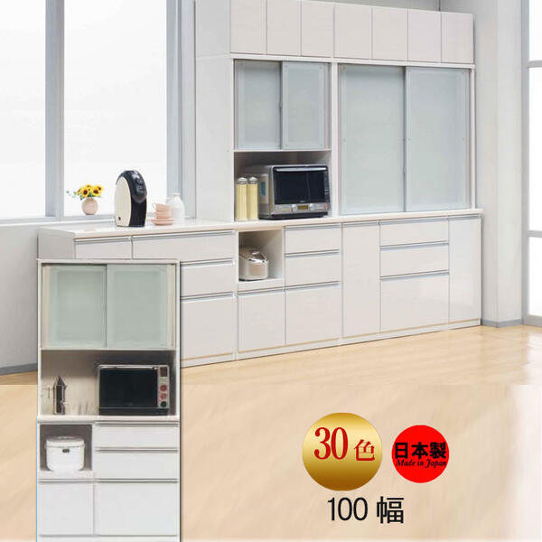 都内23区送料無料❗️ 松田家具　食器棚　キッチンボード　キッチン収納✨ 松田家具 【開梱設置無料】 キッチンボード Nクラッチ 選べるカラー 幅