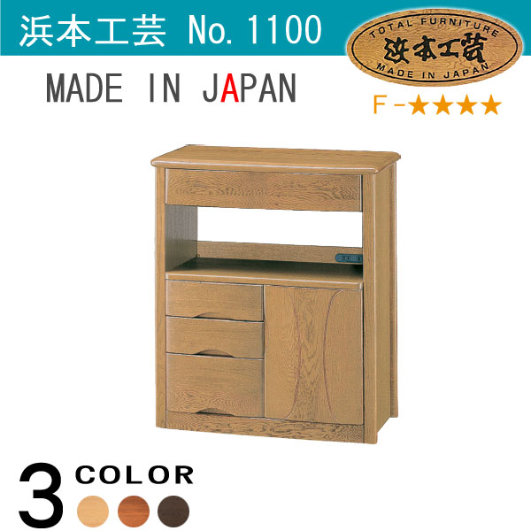 楽天市場】No.1100 ファックス台C DA色(1100ファックス台-C／通常納期