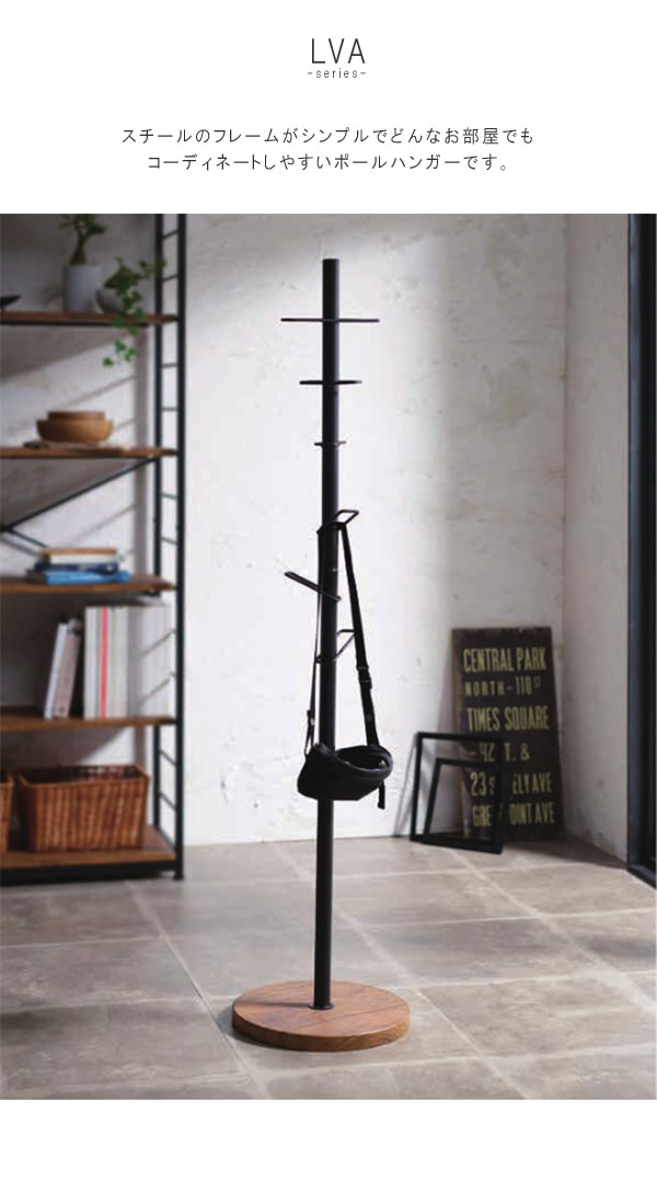 東京都23区配送無料】アンティーク ポールハンガー スタンド ハンガー