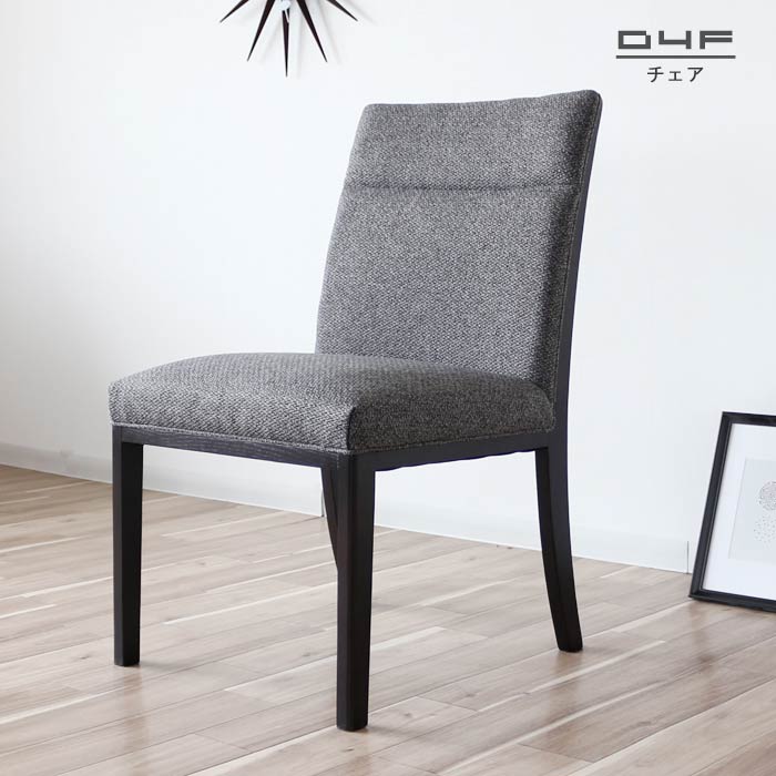 楽天市場】チェア 椅子 グレー系 【2脚セット】 布 ファブリック