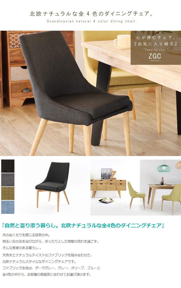 楽天市場】ダイニングチェア 1脚のみ 座面高さ44cm ダークグレー