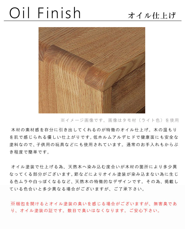 楽天市場】デスクのみ タモ無垢材(天板ナラ無垢材） 幅110cm 奥行60cm