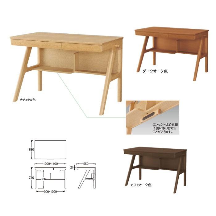楽天市場】【本日クーポン10%引】 学習机本体 110巾 浜本工芸 【開梱