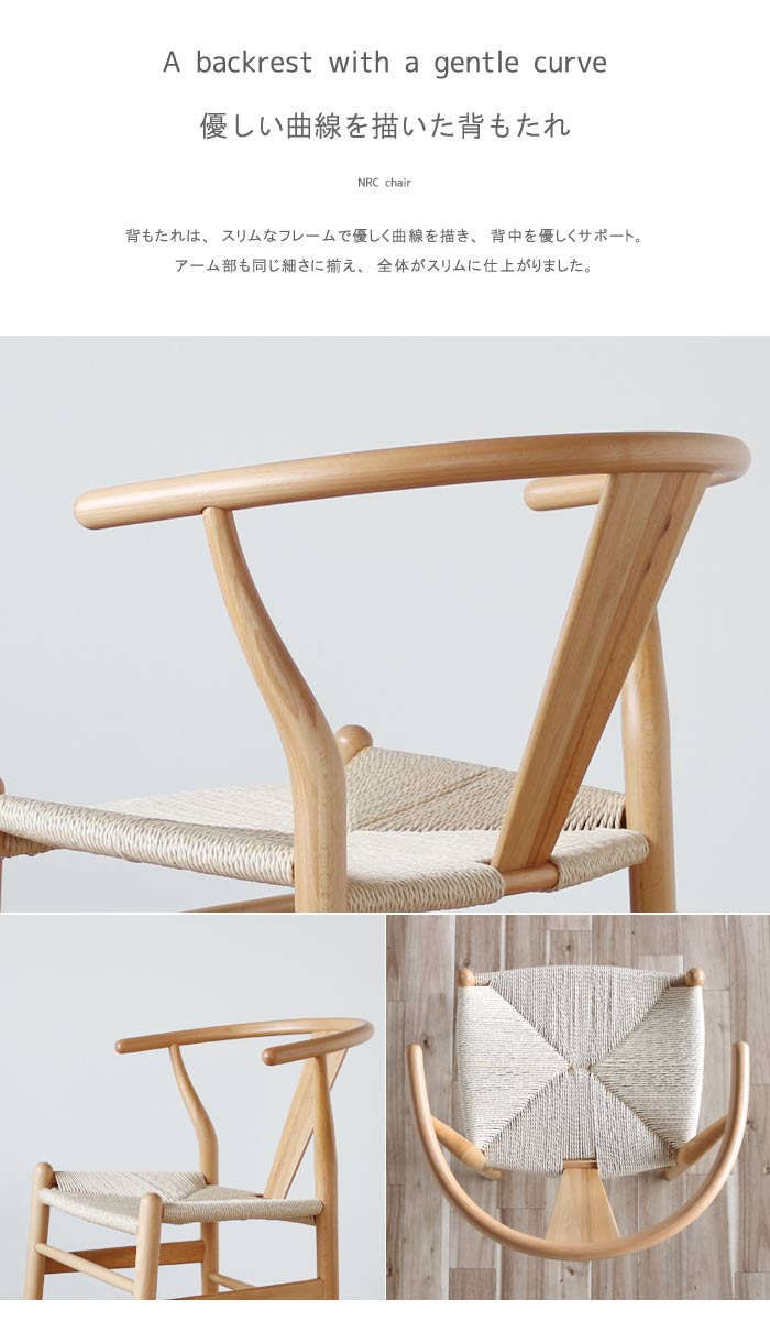 楽天市場】ノルディックチェア 1WA Yチェア 北欧テイスト 椅子 1脚