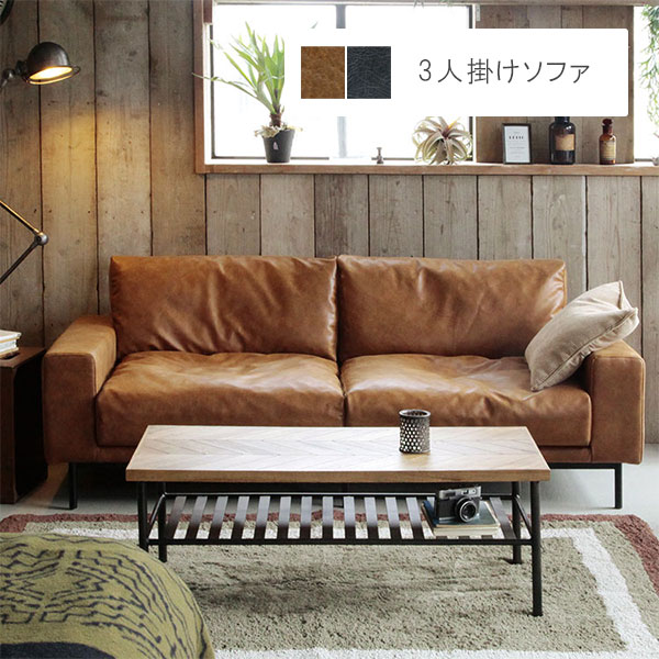 楽天市場】3人掛け ソファ メンテナンスキットプレゼント スチール脚